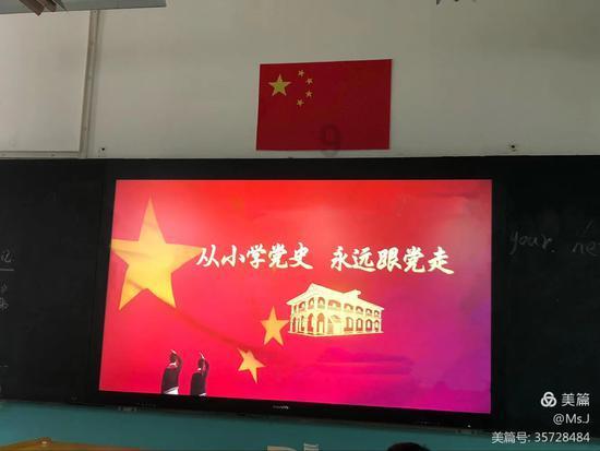 探索知识星球平台,